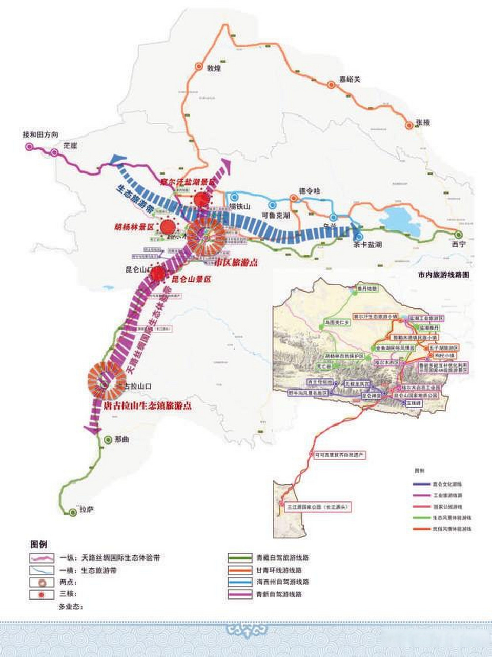 合作市交通运输局最新发展规划概览