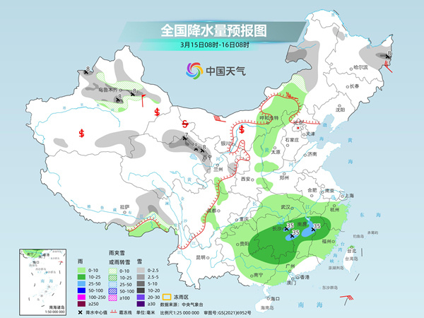 高升庵村委会最新天气预报