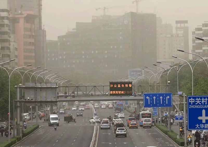 丛台西街道办事处天气预报更新通知