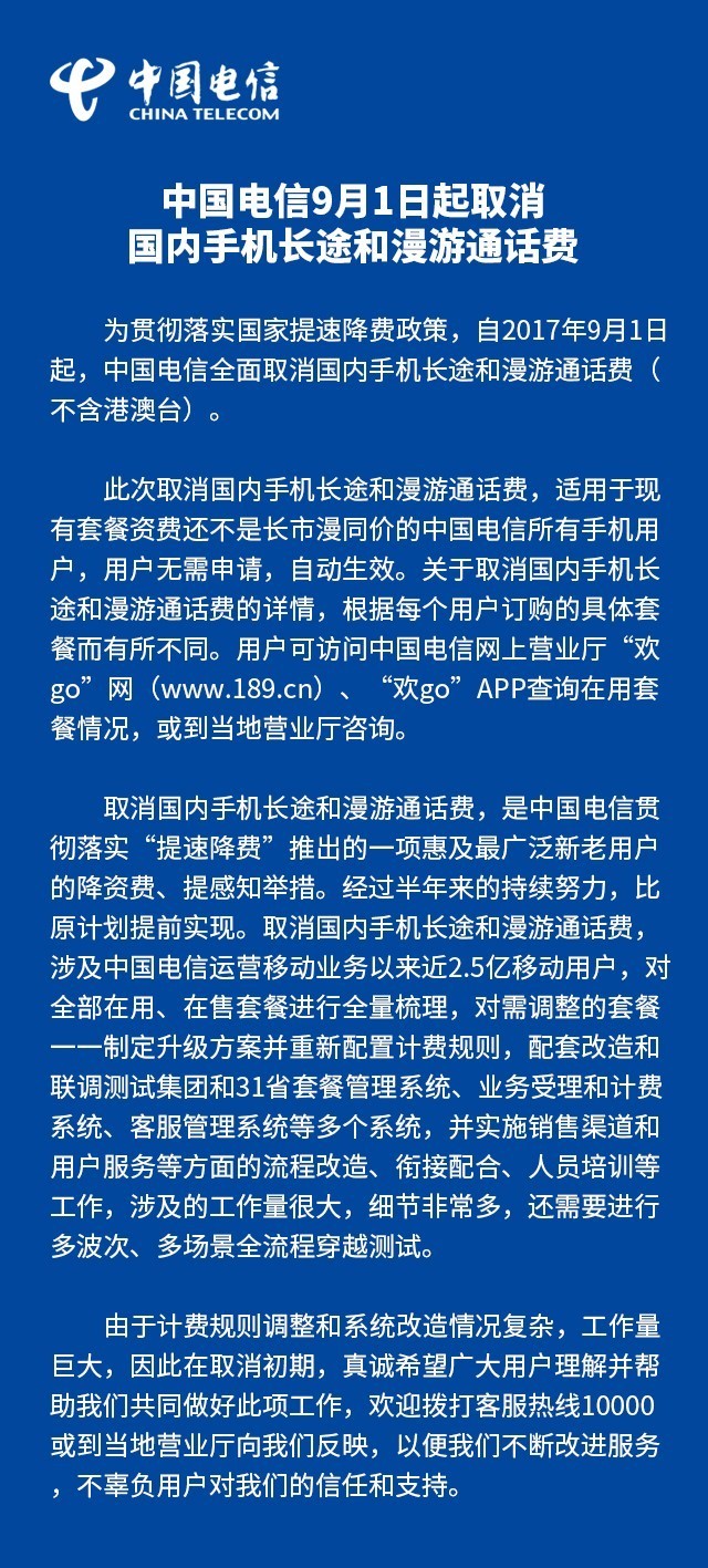 漫洼村民委员会最新招聘信息及招聘细节探讨