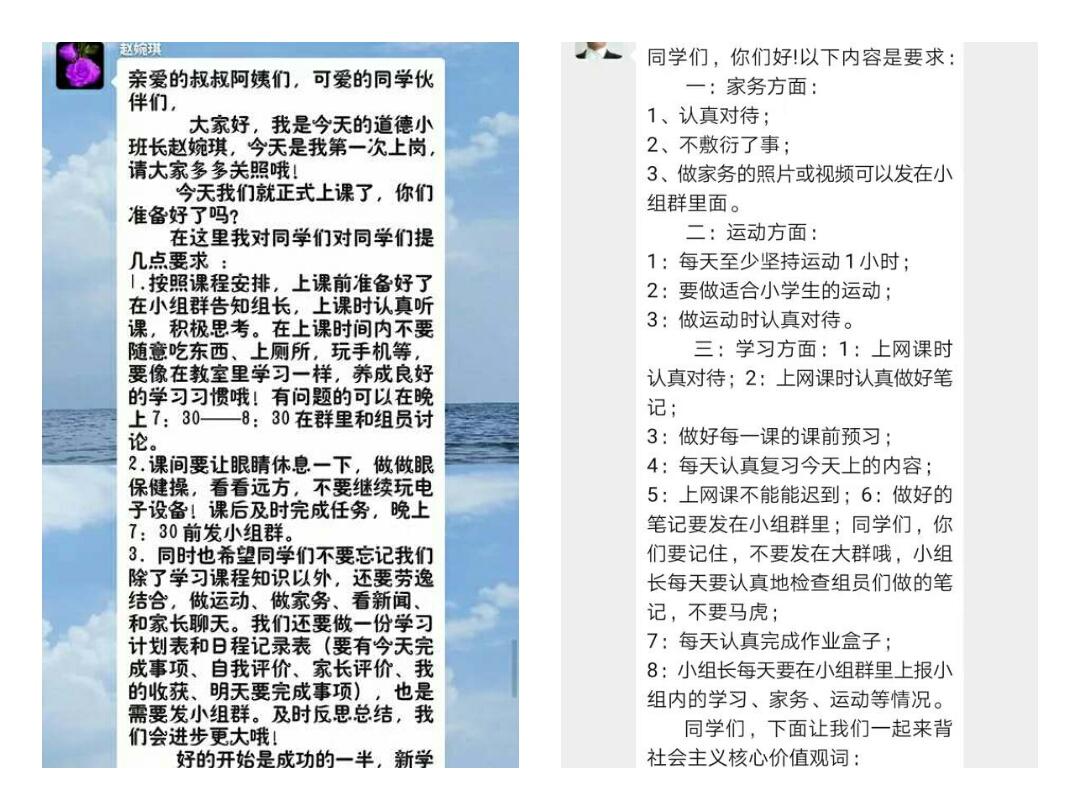 钟山县特殊教育事业单位最新新闻报道发布