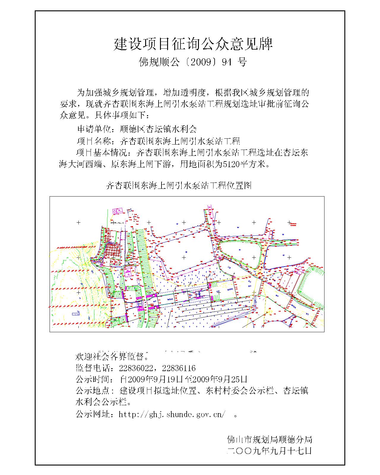 桐城市统计局最新发展规划，构建现代化统计体系，推动经济高质量发展