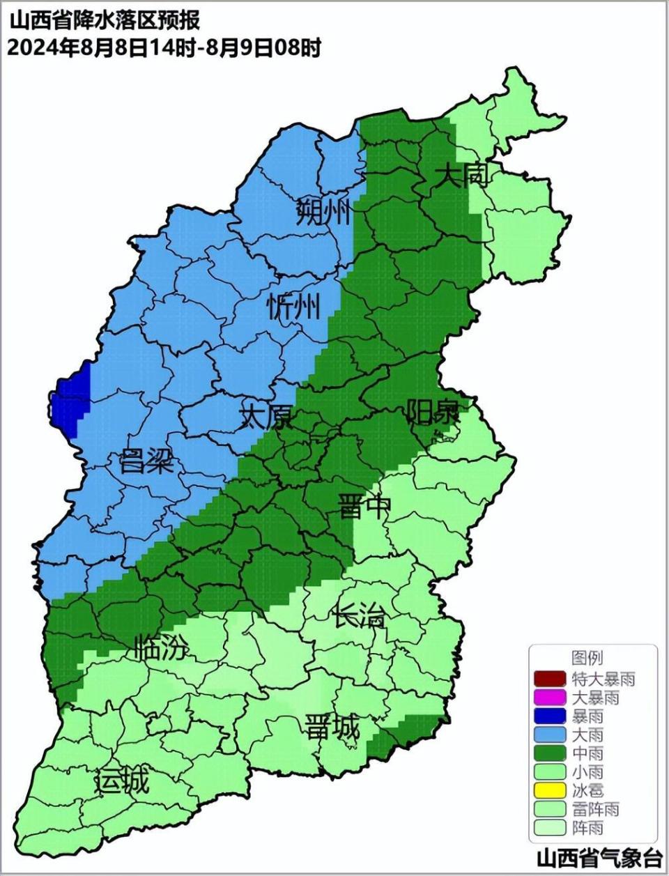 山西省大同市新荣区最新天气预报