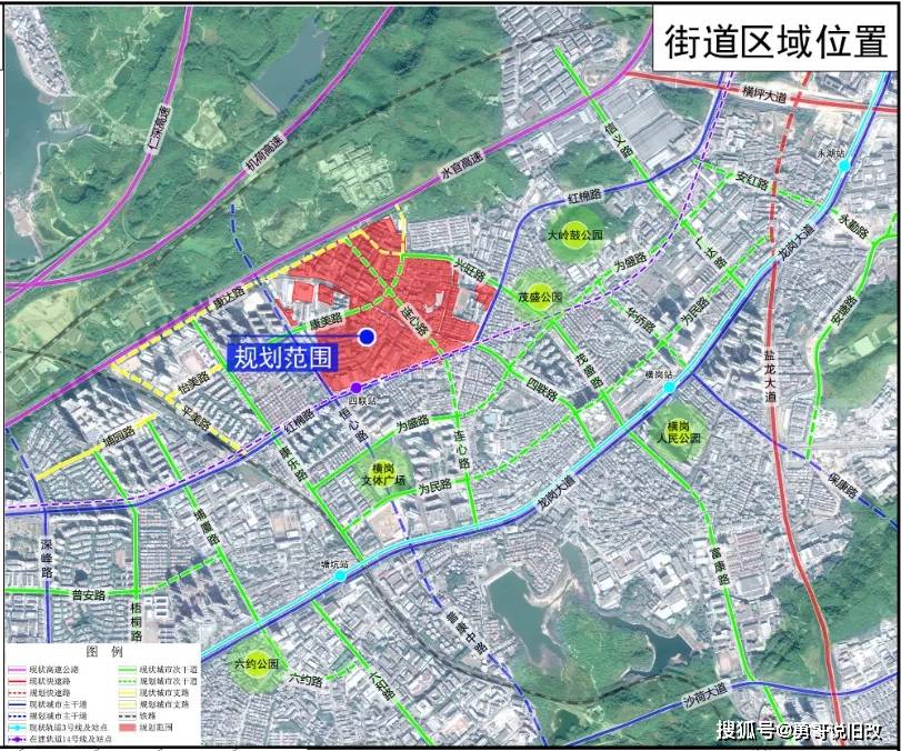 牌楼村民委员会发展规划概览