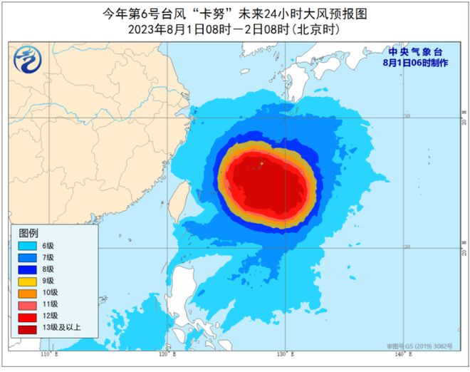 晒口街道天气预报更新通知