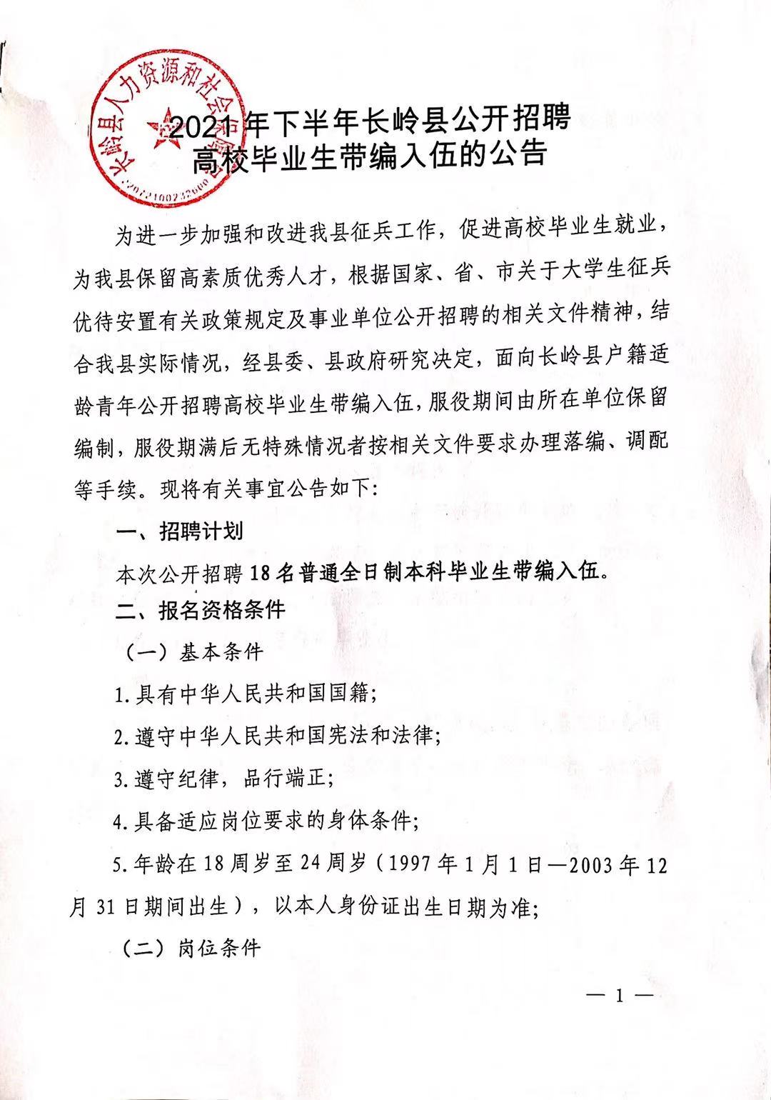 沁源县成人教育事业单位最新项目探索与实践成果展示