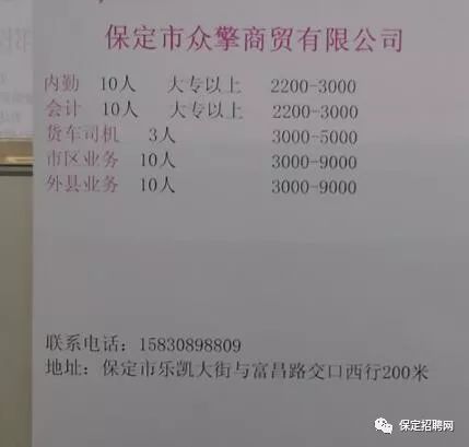 崔东街道最新招聘信息总览