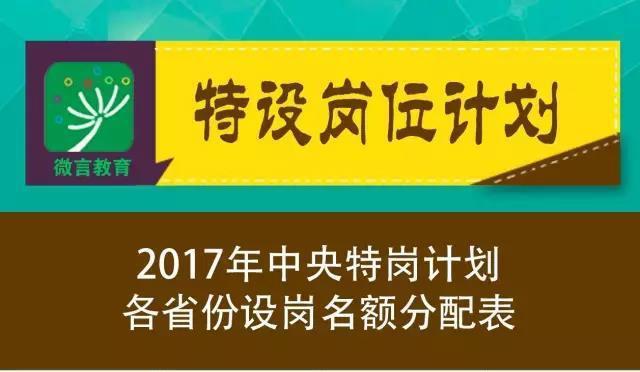 那一句话，是催泪弹 第3页