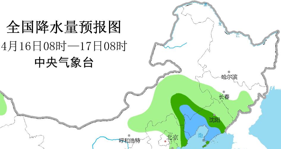 2024年12月17日 第9页