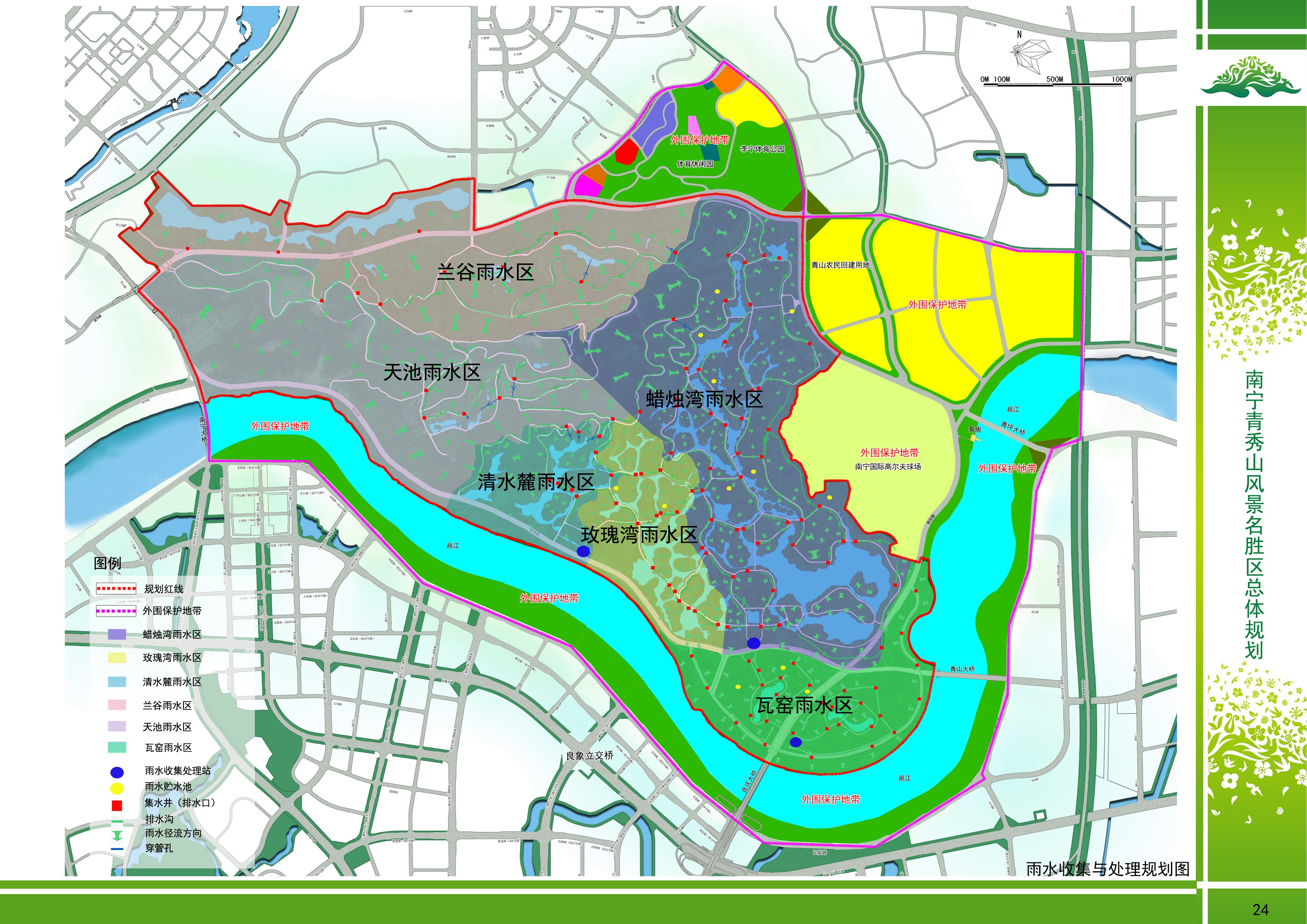 南宁市青秀山旅游区全新规划，打造世界级旅游胜地