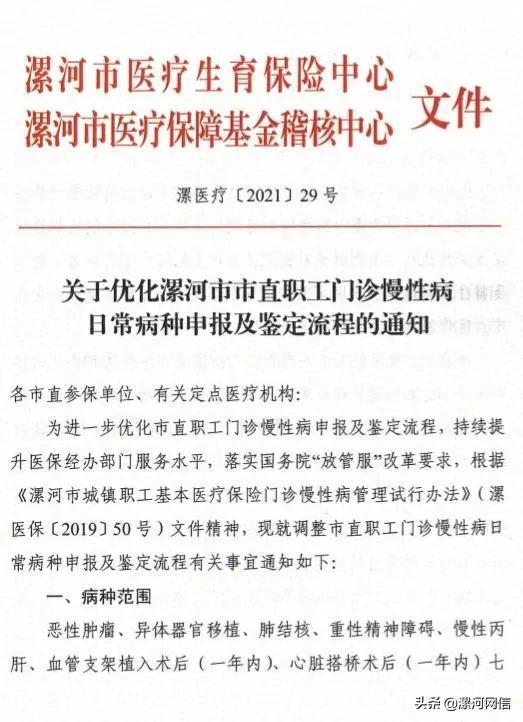 哨子河乡人事任命揭晓，开启地方发展新篇章