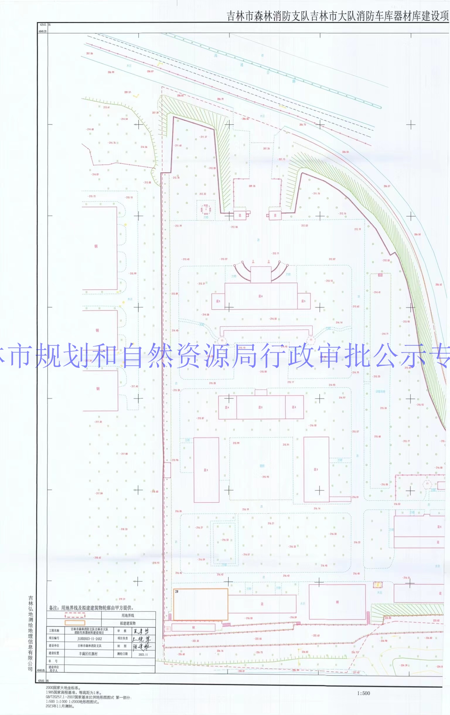 辉南县自然资源和规划局新项目，引领生态发展，塑造可持续未来