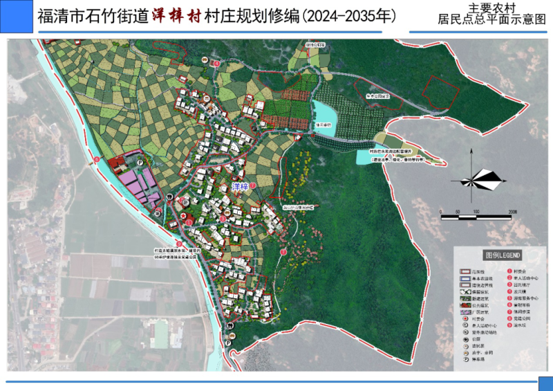 苏阳村发展规划，塑造乡村新面貌，推动可持续发展进程