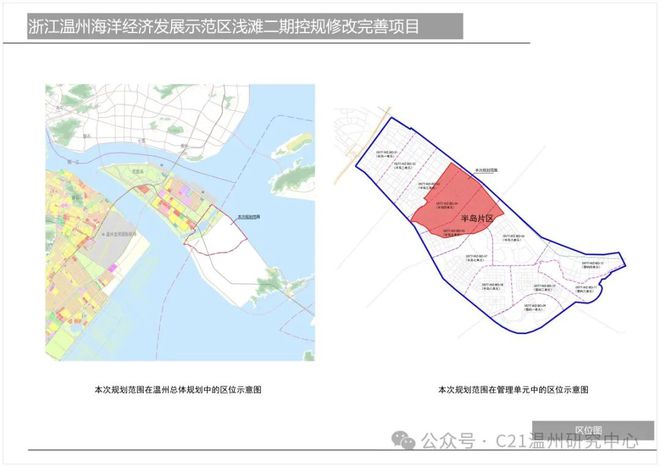 铁锋区自然资源和规划局最新发展规划