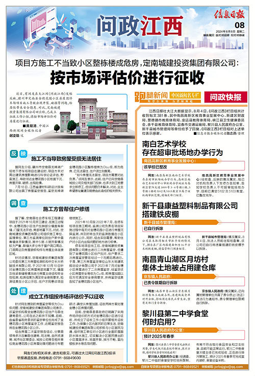 金家庄区统计局最新招聘概览