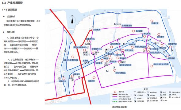 横港街道最新发展规划，塑造未来城市新面貌蓝图