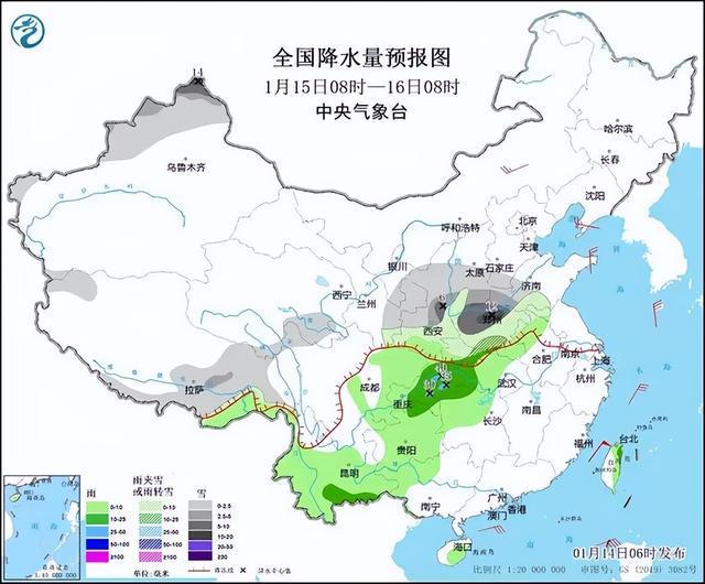 东岭乡天气预报更新通知