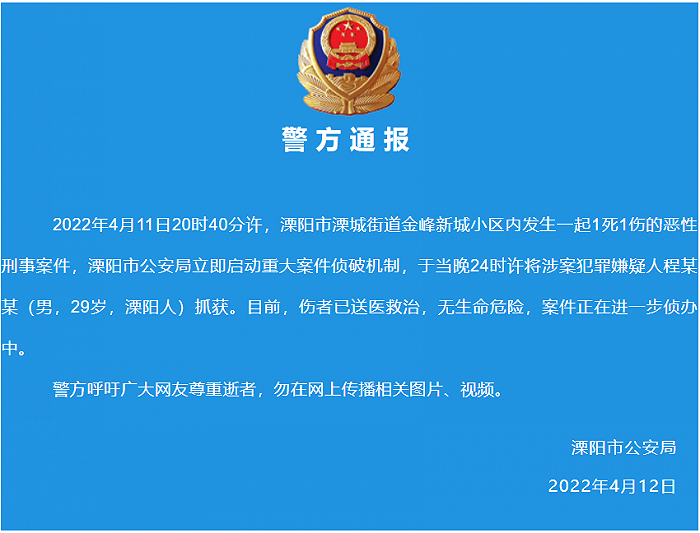 战旗东路社区人事任命重塑未来，共建和谐新篇章