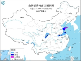 女儿河乡天气预报更新通知