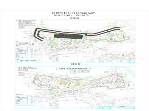 北安市统计局最新发展规划