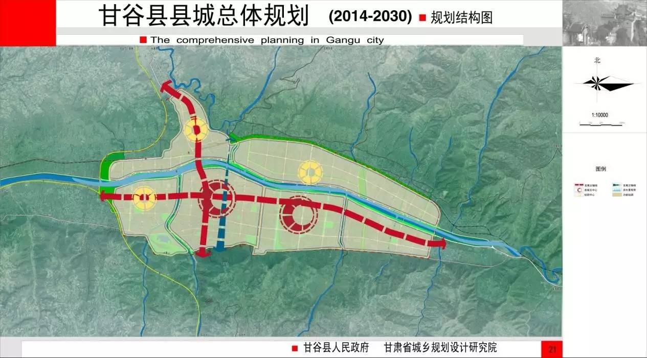 2024年12月21日 第13页