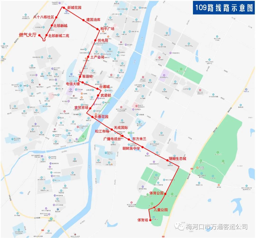 梅河口市经贸开发区和平街道最新发展规划概览