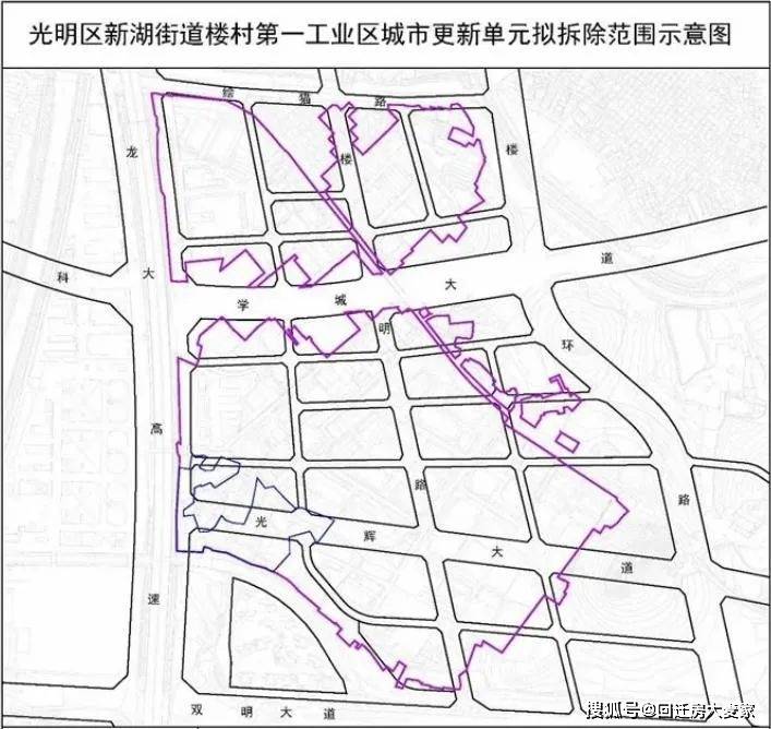 镇海区发展和改革局人事任命，开启未来发展新篇章