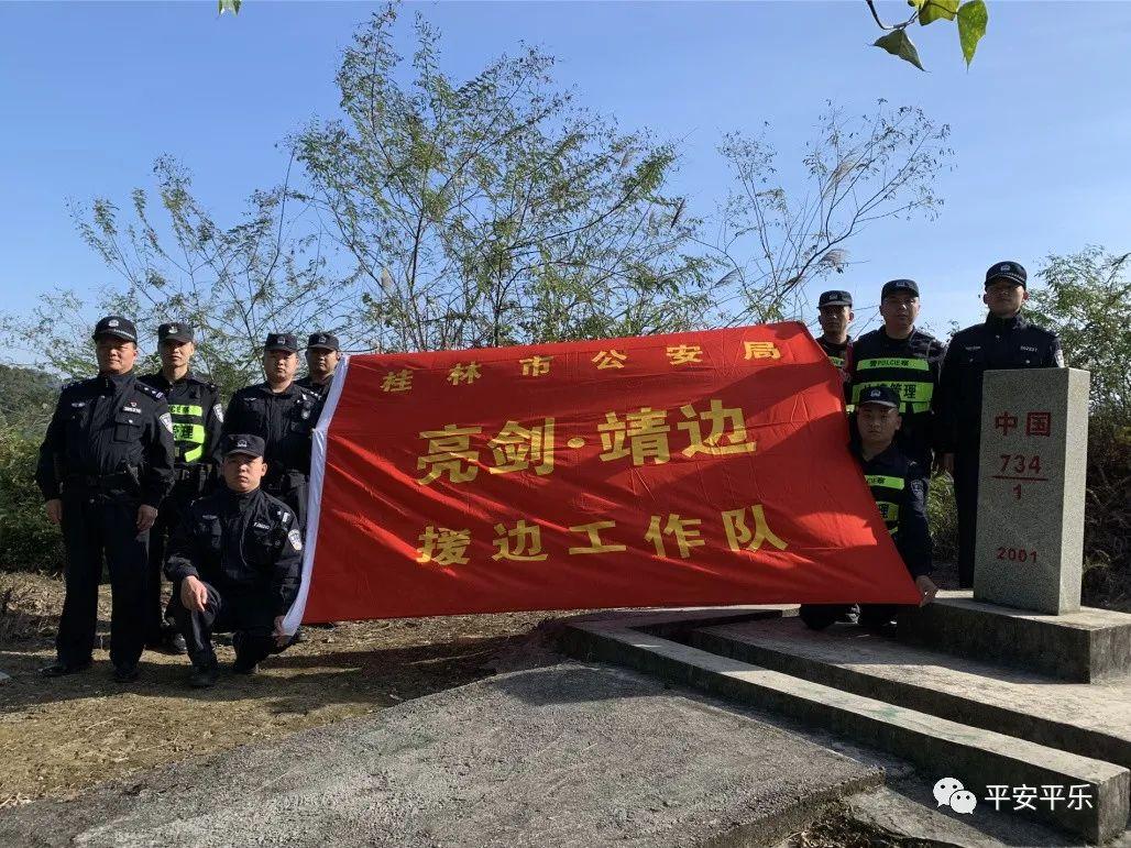 临桂县住房和城乡建设局推动城市更新，打造宜居新貌