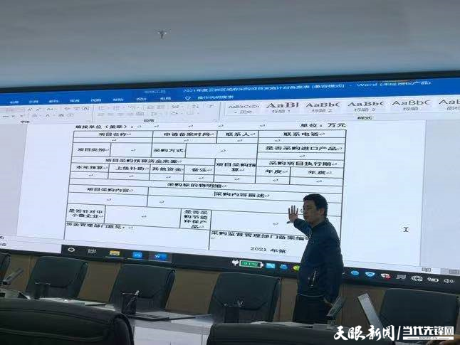 云岩区财政局最新项目概览，全面解读与深度分析