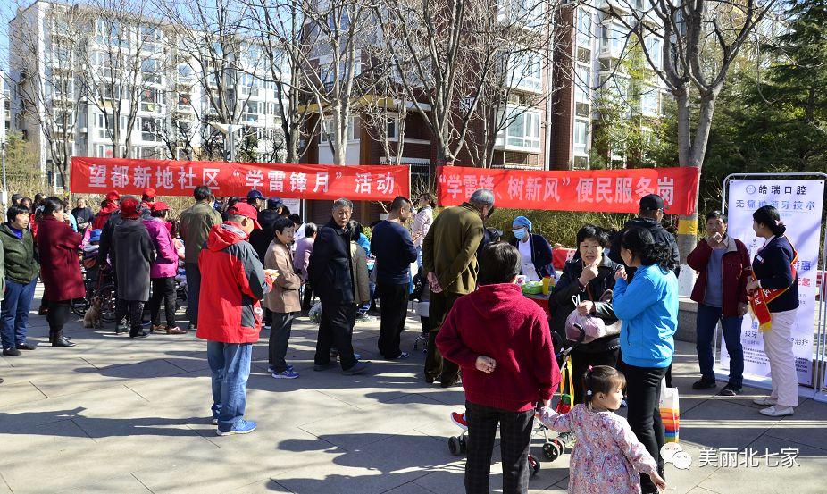 新地镇发展规划揭秘，打造现代化繁荣宜居小城镇