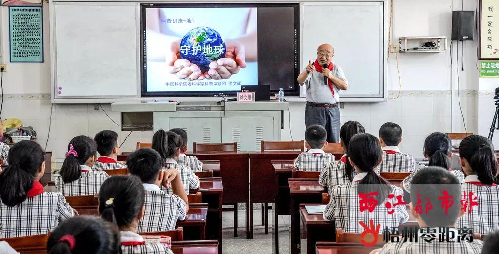 梧州市社会科学院最新发展规划研究概览