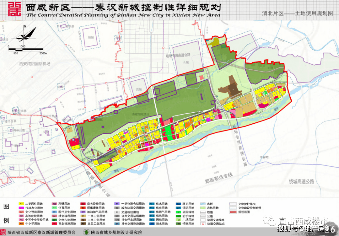 新粮地村委会最新发展规划