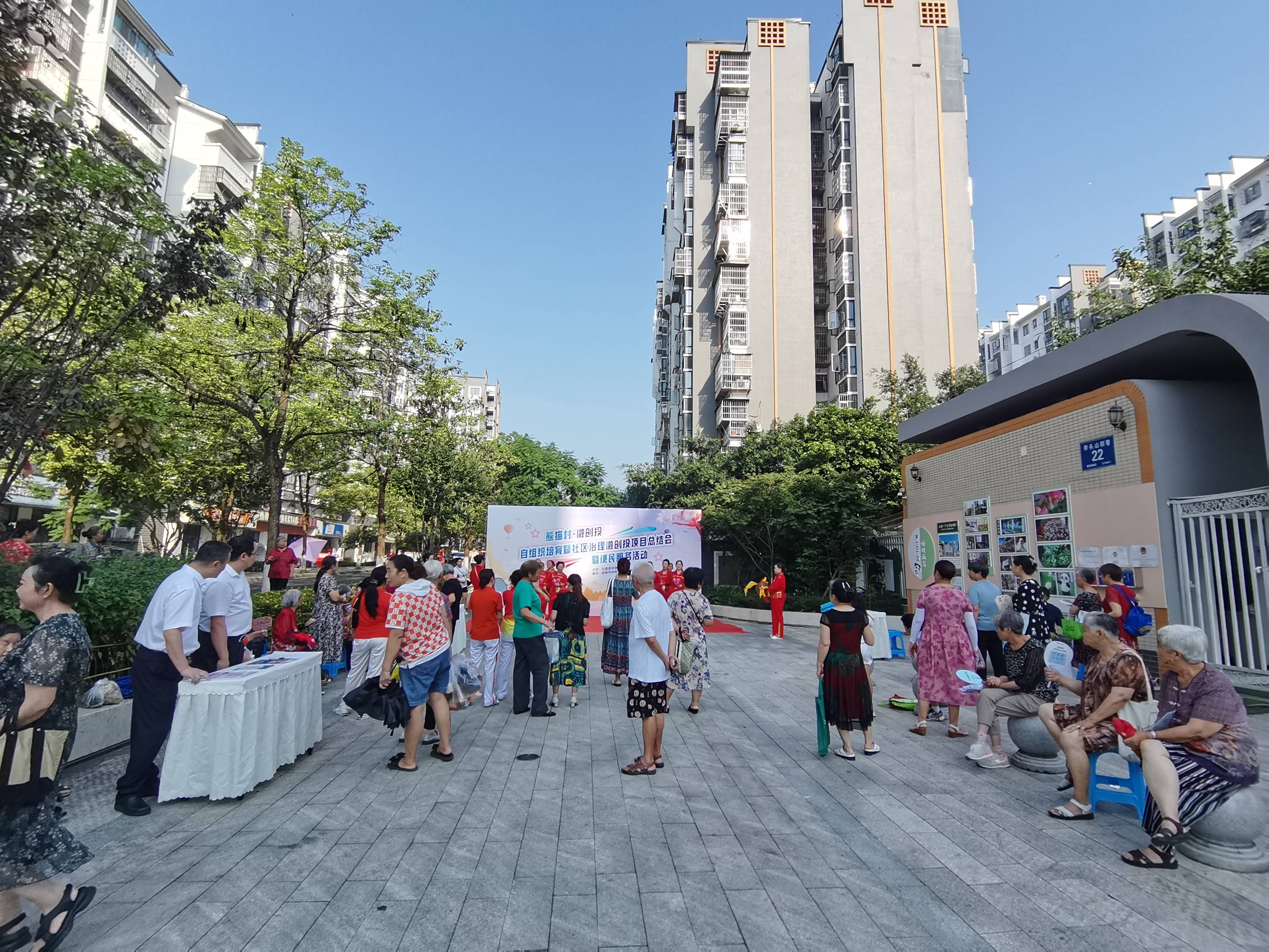 好日子社区新项目重塑城市生活品质典范