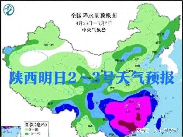 盐山镇天气预报更新通知