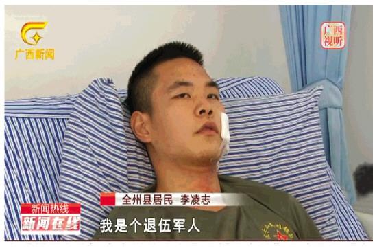 全州县退役军人事务局招聘启事概览