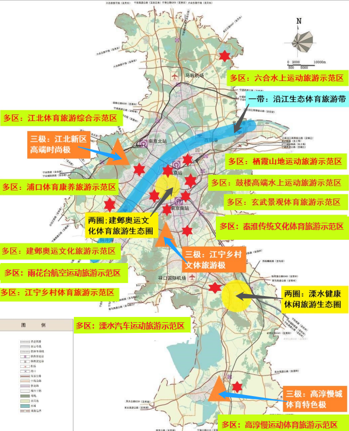 江宁区文化广电体育和旅游局最新发展规划概览