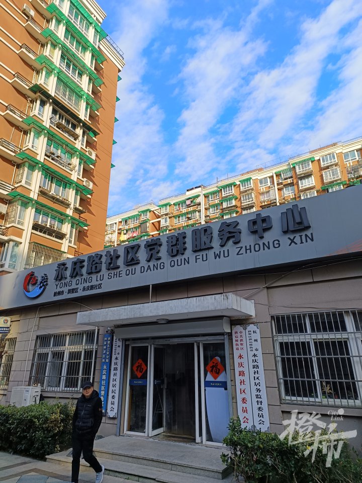 新建社区居委会最新新闻，打造居民幸福生活的崭新起点