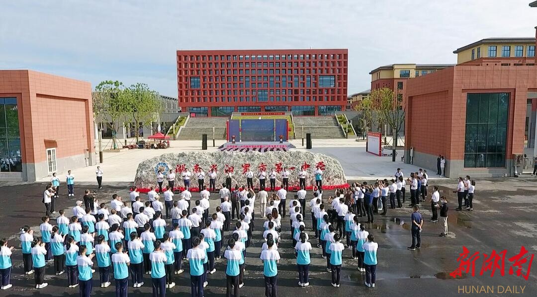 汨罗市初中最新项目，引领教育改革，培育未来之星