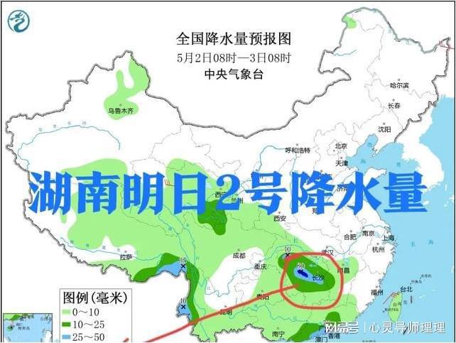 长湖乡最新天气预报通知