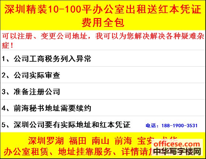 大浪街道人事任命揭晓，开启社区发展新篇章