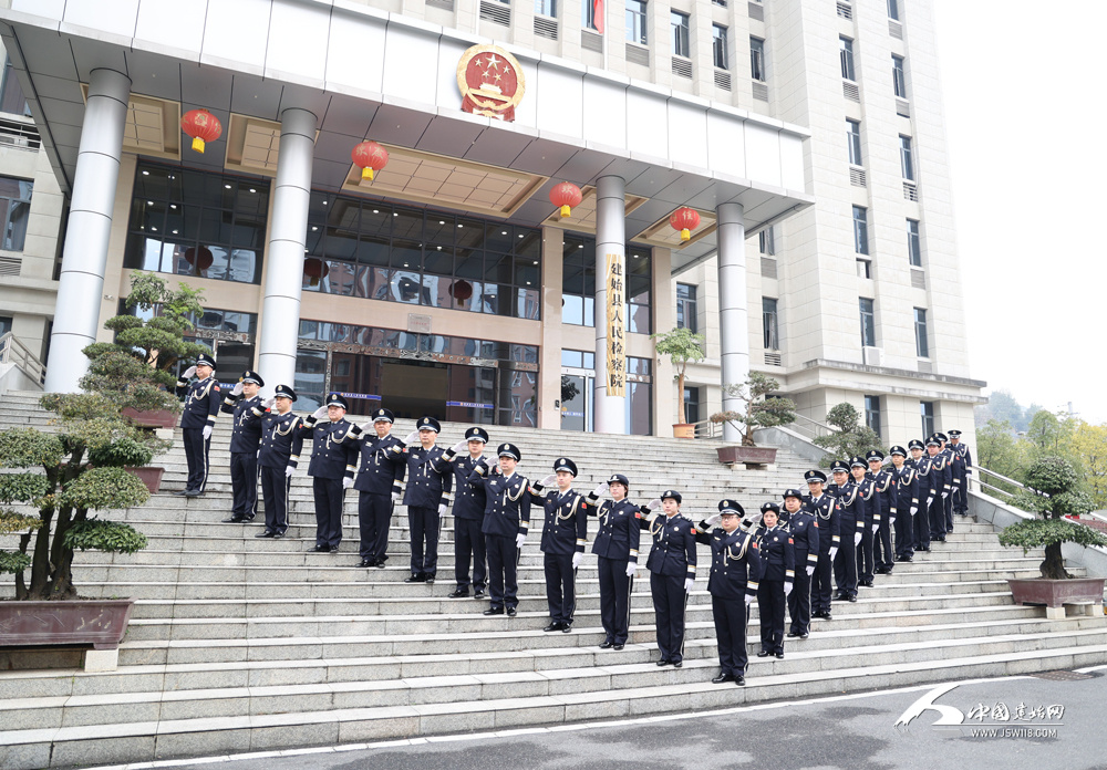 建始县公安局人事任命推动警务工作迈上新台阶