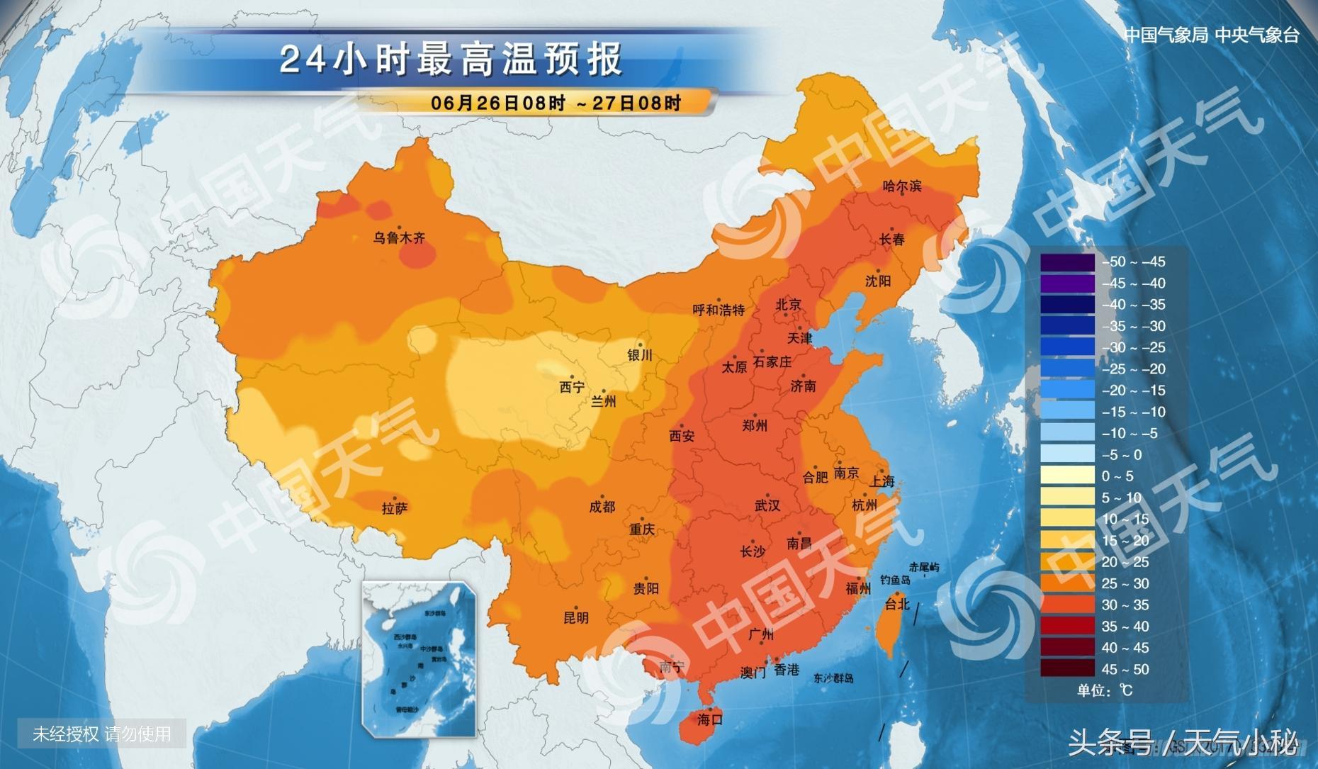 东风镇天气预报更新通知