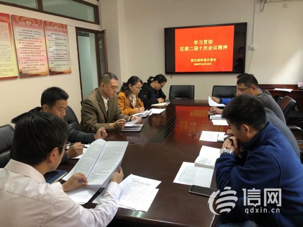 敦化路街道人事任命揭晓，塑造未来，激发新活力