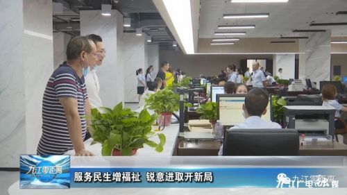 大英县人力资源和社会保障局最新动态报道