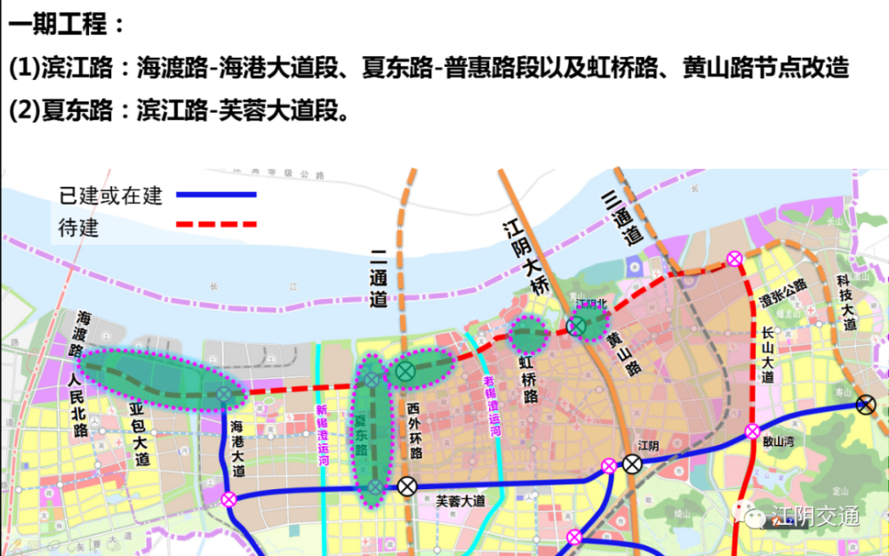 永平县应急管理局最新发展规划概览