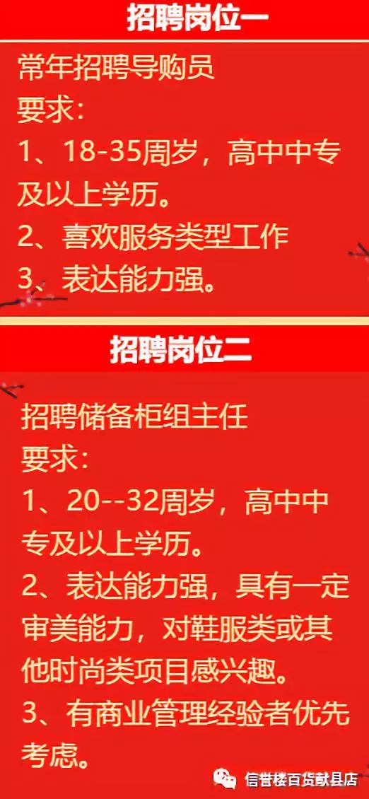 龙安开发区最新招聘信息详解