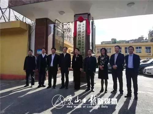 乐东黎族自治县市场监督管理局人事任命更新