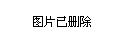 繁峙县岩头乡人事任命揭晓，新力量推动乡村发展