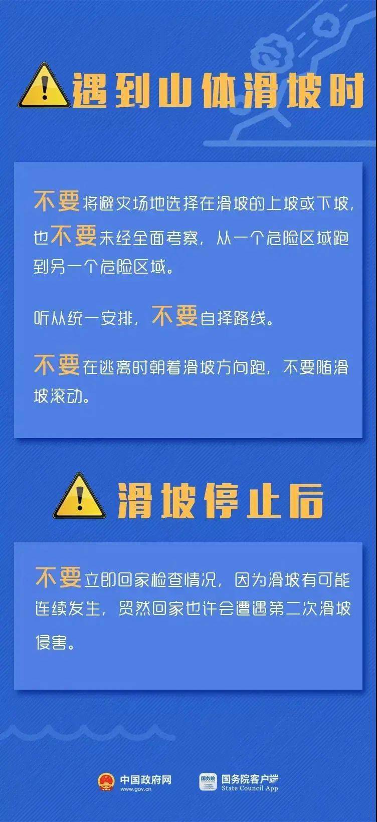 萨尔乡最新招聘信息概览