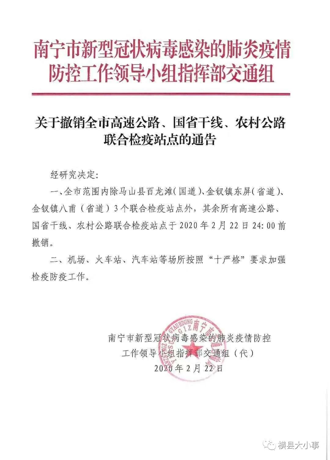 陵川县防疫检疫站最新招聘信息全面解析